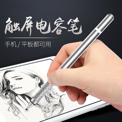 BIAZE Apple iPad capacitive pen stylus compatible with Microsoft SurfaceHuaweiSamsung tablet mobile phone universal model PB53-deep gray
BIAZE Apple iPad capacitive pen stylus compatible with Microsoft SurfaceHuaweiSamsung tablet mobile phone universal model PB53-deep gray