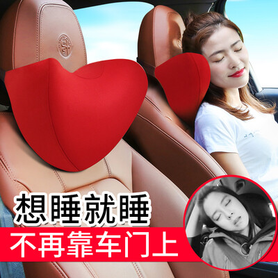 Zhian U2LA car headrest lumbar space memory cotton slow rebound headrest car seat neck pillow car pillow pillow neck pillow breathable four seasons universal love version red x1
Zhian U2LA car headrest lumbar space memory cotton slow rebound headrest car seat neck pillow car pillow pillow neck pillow breathable four seasons universal love version red x1