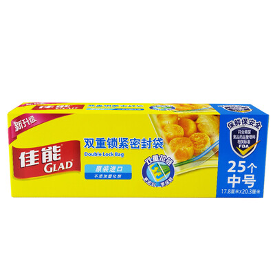 Jingdong Supermarket Canon Glad double lock sealed bag dense bag moisture-proof bag No HP621N 178cm 203cm 25
Jingdong Supermarket Canon Glad double lock sealed bag dense bag moisture-proof bag No HP621N 178cm 203cm 25