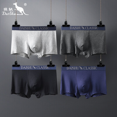 Kangshu DaiShu Mens Underwear Mens Boxer Mid-Waist Ice Silk Breathable Large Size Four-corner Pants 4 Gift Boxes Black Sapphire Dark Gray Gray Ash Gray
Kangshu DaiShu Mens Underwear Mens Boxer Mid-Waist Ice Silk Breathable Large Size Four-corner Pants 4 Gift Boxes Black Sapphire Dark Gray Gray Ash Gray