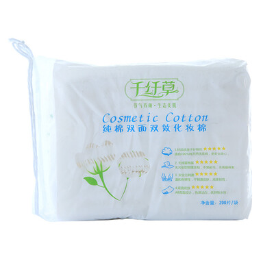 1000-fiber double-sided double effect cotton 200 makeup water makeup makeup