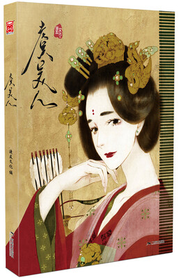 虞美人 
虞美人