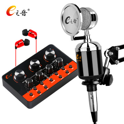 E-sound R11E1700 mobile phone sound card set computer live notebook universal universal K song shout microphone microphone external recording equipment condenser microphone
E-sound R11E1700 mobile phone sound card set computer live notebook universal universal K song shout microphone microphone external recording equipment condenser microphone