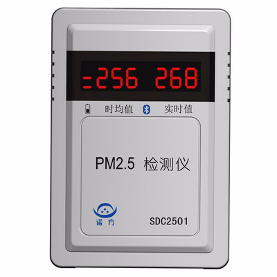 PM25 detector Air quality monitor Dust particle counter PM 25 detector Concentration Meter Gas Analyzer Tester Connect with PC
PM25 detector Air quality monitor Dust particle counter PM 25 detector Concentration Meter Gas Analyzer Tester Connect with PC