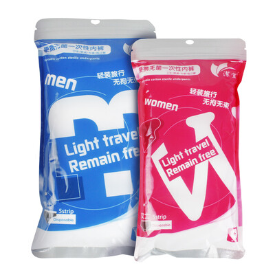 Jieyi disposable underwear free wash 5 separate loading portable sterile underwear travel business maternal maternal physiological period female models powder side code
Jieyi disposable underwear free wash 5 separate loading portable sterile underwear travel business maternal maternal physiological period female models powder side code