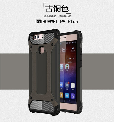 Goowiiz Phone Case For Huawei P9P9 PlusP9 Lite King Kong Armor Fashion Bumper PC TPU Prevent falling
Goowiiz Phone Case For Huawei P9P9 PlusP9 Lite King Kong Armor Fashion Bumper PC TPU Prevent falling
