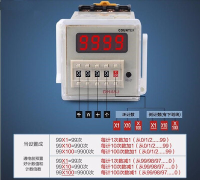 OMRON DH48J-A AC220V 3A Electrical Digital Counter Preset 11 Feet Relay With Power Failure Memory Function
OMRON DH48J-A AC220V 3A Electrical Digital Counter Preset 11 Feet Relay With Power Failure Memory Function