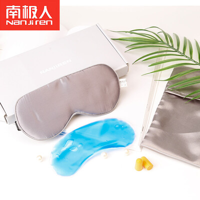Anjiji Nanjiren silk eye mask silk eye mask adjustable breathable travel light blindfold men&women
Anjiji Nanjiren silk eye mask silk eye mask adjustable breathable travel light blindfold men&women