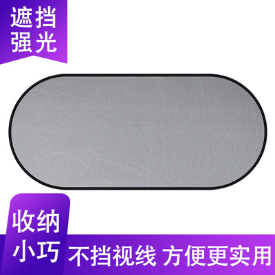 Fun car rear glass visor car vehicle insulation sunscreen mesh side block black 1 piece
Fun car rear glass visor car vehicle insulation sunscreen mesh side block black 1 piece
