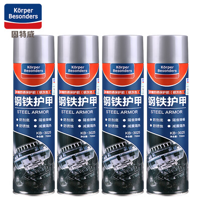 Goodway KB-3025 Chassis Armor Self-spraying Shielding Soundproofing Rubber Car Quick-drying Anti-rust lacquer Car Accessories Construction Armor Silver Grey
Goodway KB-3025 Chassis Armor Self-spraying Shielding Soundproofing Rubber Car Quick-drying Anti-rust lacquer Car Accessories Construction Armor Silver Grey