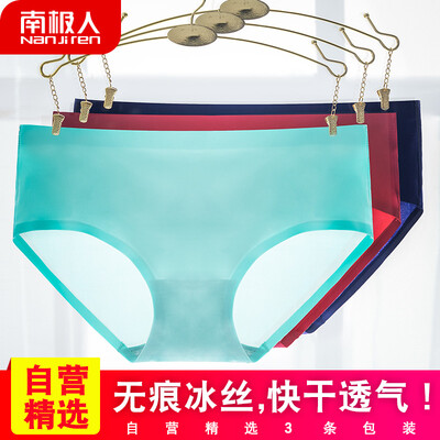 Antarctic 3 loaded womens underwear female ice silk no trace sexy breathable hips one-piece waist triangle briefs NAS6X25142-3A 2378 skin color gray bean paste code
Antarctic 3 loaded womens underwear female ice silk no trace sexy breathable hips one-piece waist triangle briefs NAS6X25142-3A 2378 skin color gray bean paste code