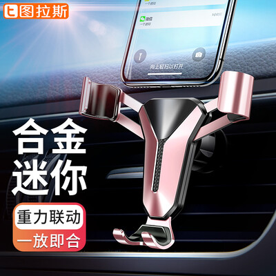 TORRAS car phone holder air outlet navigation bracket auto supplies for 45-65 inch mobile phone gravity bracket universal silver
TORRAS car phone holder air outlet navigation bracket auto supplies for 45-65 inch mobile phone gravity bracket universal silver