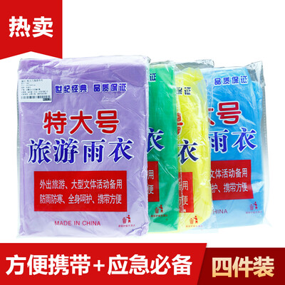 Fun travel outdoor travel extra large raincoat travel hiking fishing travel camping hiking riding adult code poncho color random delivery 4
Fun travel outdoor travel extra large raincoat travel hiking fishing travel camping hiking riding adult code poncho color random delivery 4