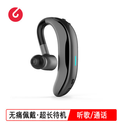 Road letter losence F6 Bluetooth headset wireless sports business hanging ear car driving earplugs long standby HD call Apple Huawei millet OPPO mobile phone universal black
Road letter losence F6 Bluetooth headset wireless sports business hanging ear car driving earplugs long standby HD call Apple Huawei millet OPPO mobile phone universal black