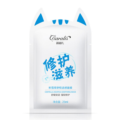 Daralis Facial Mask Shrink Pores Premium Quality Sheet Moisturizing Real Nature Mask Sheet Collagen Essence Full Warpped Mask
Daralis Facial Mask Shrink Pores Premium Quality Sheet Moisturizing Real Nature Mask Sheet Collagen Essence Full Warpped Mask