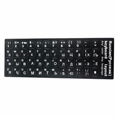 Russian Keyboard Stickers Letter Alphabet Layout Sticker For Laptop Desktop PC Computer
Russian Keyboard Stickers Letter Alphabet Layout Sticker For Laptop Desktop PC Computer