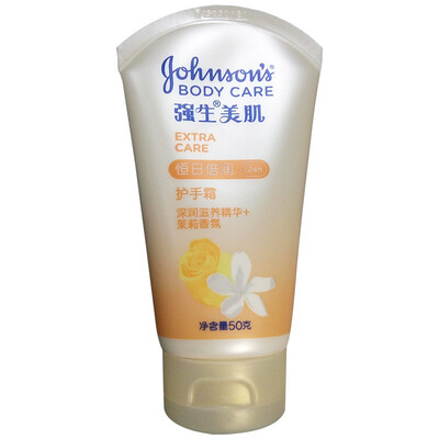 Johnson & Johnson Johnson Soothing Hand Cream 50g Chamomile soothing to prevent dry