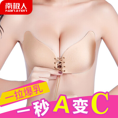 Antarctic silicone invisible bra stickers ladies small chest gathered wedding swimming dress Lala goddess anti-skid on the nipples no trace beauty back underwear NAS6X20012-17 skin color A cup
Antarctic silicone invisible bra stickers ladies small chest gathered wedding swimming dress Lala goddess anti-skid on the nipples no trace beauty back underwear NAS6X20012-17 skin color A cup