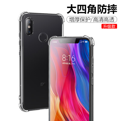 ESCASE millet 8SE mobile phone case TPU all-inclusive airbag shatter-resistant shell protection cover with sling hole white
ESCASE millet 8SE mobile phone case TPU all-inclusive airbag shatter-resistant shell protection cover with sling hole white
