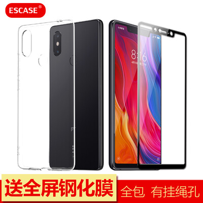 ESCASE shell film set millet 8SE mobile phone case mobile phone case to send black full screen tempered film all-inclusive anti-fall series soft shell transparent
ESCASE shell film set millet 8SE mobile phone case mobile phone case to send black full screen tempered film all-inclusive anti-fall series soft shell transparent