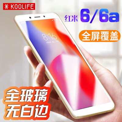 KOOLIFE red rice 6 tempered film millet red rice 6A tempered film full screen cover full screen glass film full coverage mobile phone protective film non-condensation front film red rice 66A universal - white
KOOLIFE red rice 6 tempered film millet red rice 6A tempered film full screen cover full screen glass film full coverage mobile phone protective film non-condensation front film red rice 66A universal - white