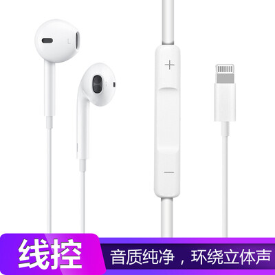 Aola Apple iPhone8 Headphones Lightning In-Ear Apple X78PlusSE2 Mobile Phone Control with Mike Stereo Call EarPods i9 White
Aola Apple iPhone8 Headphones Lightning In-Ear Apple X78PlusSE2 Mobile Phone Control with Mike Stereo Call EarPods i9 White