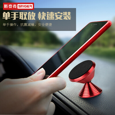 Sterk car phone bracket center console magnetic navigation instrument panel magnet adsorption bracket auto supplies mobile phone seat tablet universal dumbbell section - China Red
Sterk car phone bracket center console magnetic navigation instrument panel magnet adsorption bracket auto supplies mobile phone seat tablet universal dumbbell section - China Red