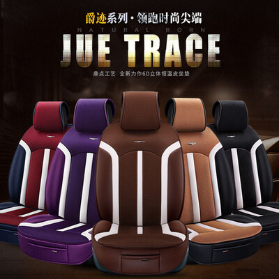 TO YOUR TASTE auto accessories universal luxury leather CAR SEAT Cushions for HONDA Jazz FIT crosstour EVERUS CRIDER VEZEL trendy
TO YOUR TASTE auto accessories universal luxury leather CAR SEAT Cushions for HONDA Jazz FIT crosstour EVERUS CRIDER VEZEL trendy