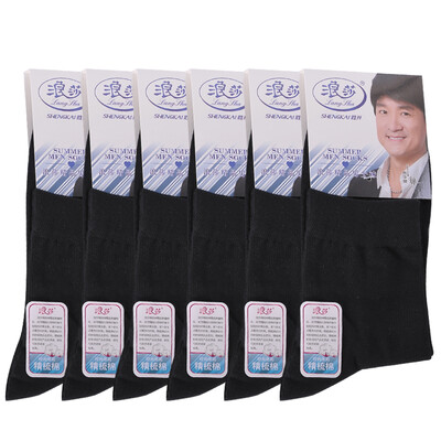 Langsha socks men&39s cotton socks business men&39s socks 6 pairs of black 26-28cm
Langsha socks men&39s cotton socks business men&39s socks 6 pairs of black 26-28cm