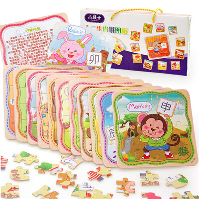 16 Piece Wooden Jigsaw Toy for Children Kids Educational Puzzles Toys Lovely Gift
16 Piece Wooden Jigsaw Toy for Children Kids Educational Puzzles Toys Lovely Gift