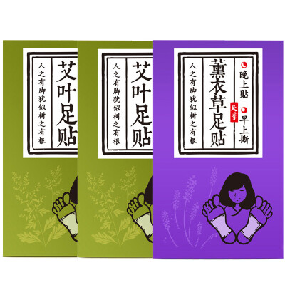 Foot moxibustion stickers (Ai leaves warm moxibustion stickers warm baby warm warm warm palace posted cervical spondylosis shoulder pain since the heat paste 5 / box)
Foot moxibustion stickers (Ai leaves warm moxibustion stickers warm baby warm warm warm palace posted cervical spondylosis shoulder pain since the heat paste 5 / box)