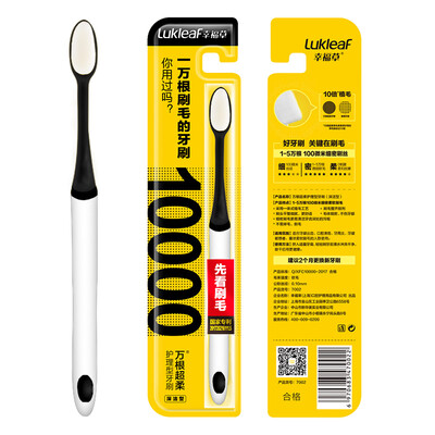 Happy Grass Lukleaf Wangen Super Soft Care Toothbrush Deep Clean Gum Bleeding Sensitive Periodontal Swelling Filament Soft Hair Tooth Stain Cleansing Whitening
Happy Grass Lukleaf Wangen Super Soft Care Toothbrush Deep Clean Gum Bleeding Sensitive Periodontal Swelling Filament Soft Hair Tooth Stain Cleansing Whitening