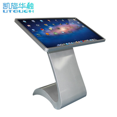 Horizontal touch inquiry machine multimedia floor-standing advertising machine display
Horizontal touch inquiry machine multimedia floor-standing advertising machine display