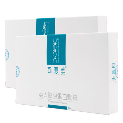 Recovering human-like collagen dressing mask 2 boxes of medical sensitive muscle acne dermatitis acne after sunburn repair beauty
Recovering human-like collagen dressing mask 2 boxes of medical sensitive muscle acne dermatitis acne after sunburn repair beauty