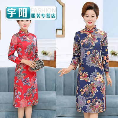 Qipao spring&autumn Qipao skirt old mother dress improve middle length middle sleeve seven points big code wedding dress
Qipao spring&autumn Qipao skirt old mother dress improve middle length middle sleeve seven points big code wedding dress