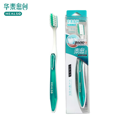 Huasu guaiacin high density soft hair toothbrush single pack small brush head 001mm fine hair deep cleansing tongue brush to protect the gums
Huasu guaiacin high density soft hair toothbrush single pack small brush head 001mm fine hair deep cleansing tongue brush to protect the gums