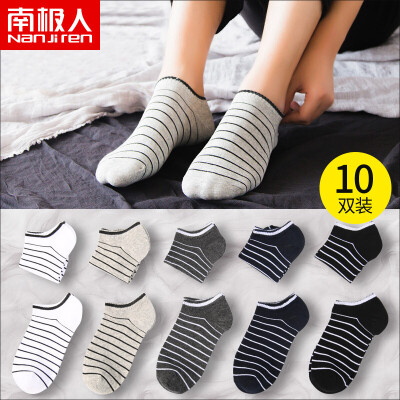 Antarctic socks mens sports socks 10 pairs of anti-off boat socks mens invisible socks mens cotton socks mens boat socks pinstripes 10 pairs
Antarctic socks mens sports socks 10 pairs of anti-off boat socks mens invisible socks mens cotton socks mens boat socks pinstripes 10 pairs