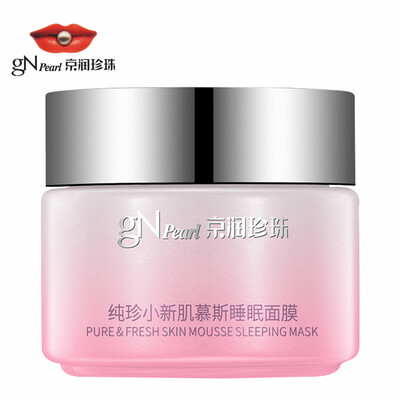Jingrun Pearl gNPearl Xiaoxinji Sleep Mask 100g Moisturizing Mens&Womens Leave Mask Deep nourish&brighten skin tone
Jingrun Pearl gNPearl Xiaoxinji Sleep Mask 100g Moisturizing Mens&Womens Leave Mask Deep nourish&brighten skin tone