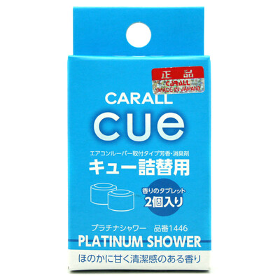CarSetCity car perfume CUE fragrant ball refill refill air conditioning air outlet type quiet blue dress
CarSetCity car perfume CUE fragrant ball refill refill air conditioning air outlet type quiet blue dress
