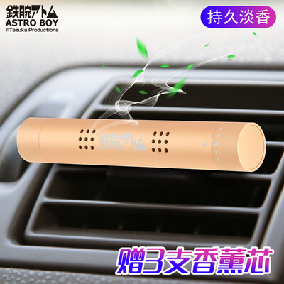Iron arm Astro Boy car perfume air conditioning outlet perfume decoration except odor car aromatherapy car solid essential oil balm YXF-01 silver
Iron arm Astro Boy car perfume air conditioning outlet perfume decoration except odor car aromatherapy car solid essential oil balm YXF-01 silver