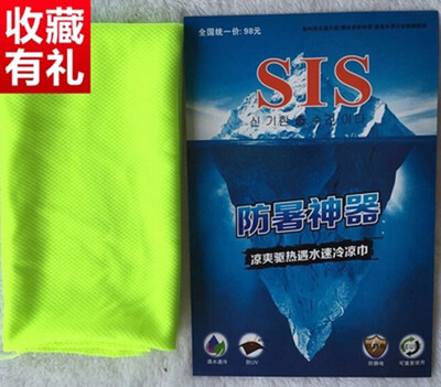 Cntomlv hot sale Cold Sensation Beach towel Drying Travel Sports Swiming Bath body TowelYoga Mat
Cntomlv hot sale Cold Sensation Beach towel Drying Travel Sports Swiming Bath body TowelYoga Mat