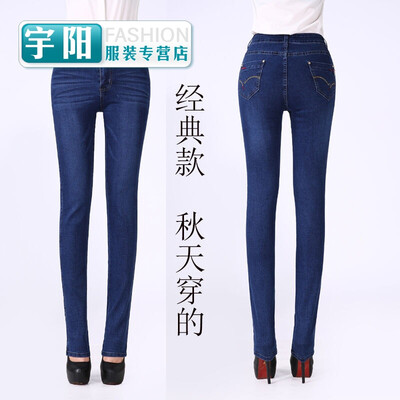 Black jeans womens waist elastic loose thin long pants middle-aged mother spring&autumn straight pants pants season
Black jeans womens waist elastic loose thin long pants middle-aged mother spring&autumn straight pants pants season