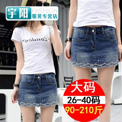 Female short skirt bag hip denim skirt shorts skirt Korean students fat mm you large size loose skirt
Female short skirt bag hip denim skirt shorts skirt Korean students fat mm you large size loose skirt