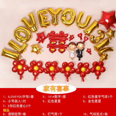 Extreme space JDKJ aluminum foil foil balloon wedding wedding supplies marriage wedding room layout decoration balloon set home has a happy event
Extreme space JDKJ aluminum foil foil balloon wedding wedding supplies marriage wedding room layout decoration balloon set home has a happy event