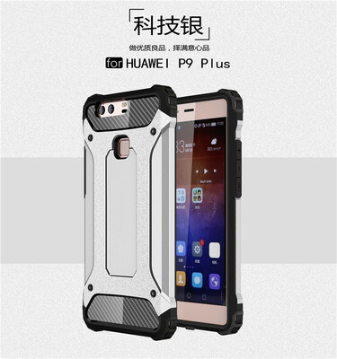 Goowiiz Phone Case For Huawei P9P9 PlusP9 Lite King Kong Armor Fashion Bumper PC TPU Prevent falling
Goowiiz Phone Case For Huawei P9P9 PlusP9 Lite King Kong Armor Fashion Bumper PC TPU Prevent falling