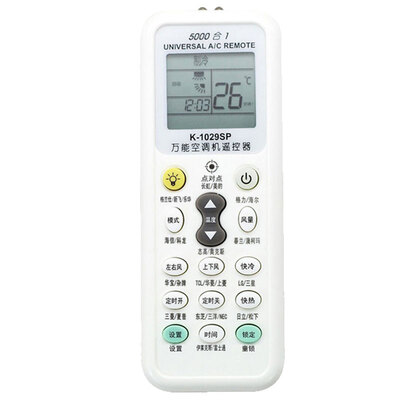 Fuxing FX608 universal air conditioner remote control universal remote control panel multi-purpose remote control switch
Fuxing FX608 universal air conditioner remote control universal remote control panel multi-purpose remote control switch