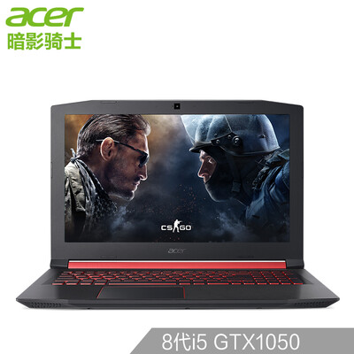 Acer Shadow Knight 3 game book 156-inch notebook AN5 i5 eight generation standard 8G 128G SSD1T GTX1050 4G IPS backlit keyboard
Acer Shadow Knight 3 game book 156-inch notebook AN5 i5 eight generation standard 8G 128G SSD1T GTX1050 4G IPS backlit keyboard