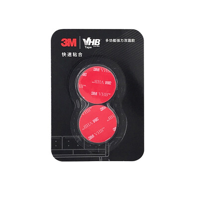 3M double-sided adhesive VHB high-strength traceless high-temperature magnetic vehicle mobile phone bracket traveling recorder 40M
3M double-sided adhesive VHB high-strength traceless high-temperature magnetic vehicle mobile phone bracket traveling recorder 40M