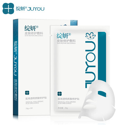 JUYOU sensitive muscle hyaluronic acid dressing laser postoperative hormone dermatitis medical mask 25g5 tablets
JUYOU sensitive muscle hyaluronic acid dressing laser postoperative hormone dermatitis medical mask 25g5 tablets