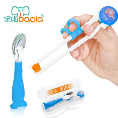 Bao La childrens chopsticks spoon set baby tableware learning training chopsticks stainless steel food supplement feeding bowl spoon supplies set with storage box blue 3062
Bao La childrens chopsticks spoon set baby tableware learning training chopsticks stainless steel food supplement feeding bowl spoon supplies set with storage box blue 3062